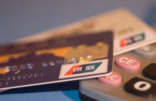 0賬單隱藏信用卡負(fù)債！0賬單是什么？