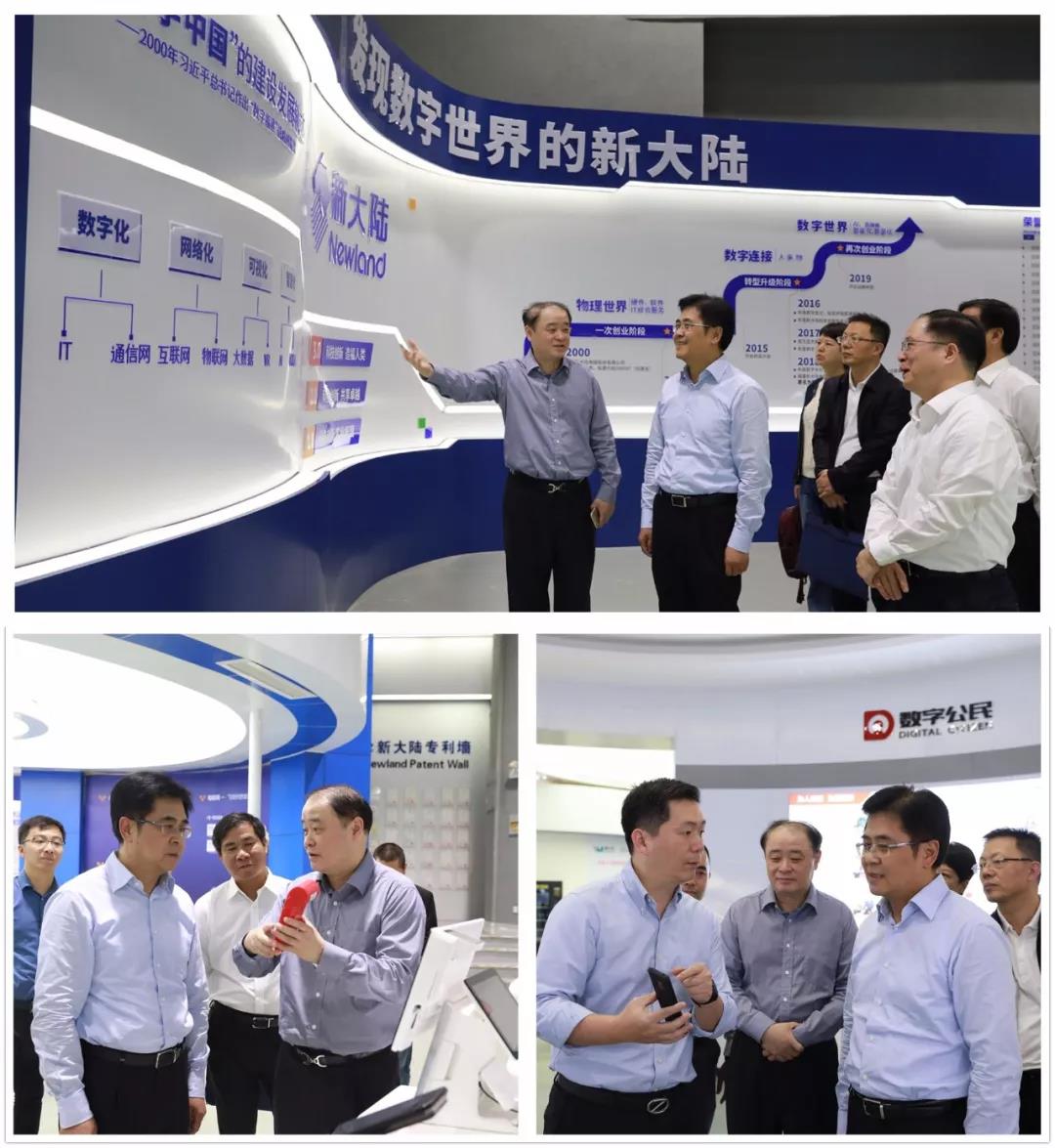 新大陸pos機(jī)安全嗎？靠譜嗎？費(fèi)率是多少？