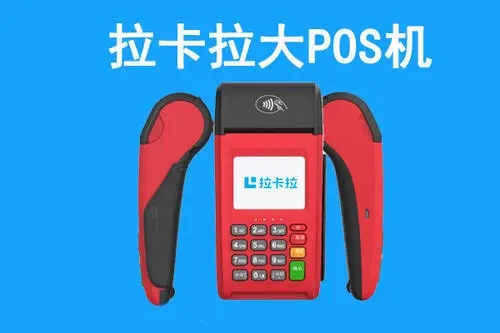云pos屬于哪個終端? 云pos屬于哪個終端?