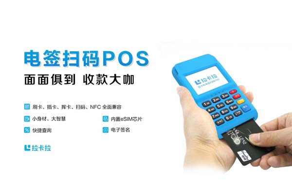 POS機(jī)大的好還是小的好?——探討POS機(jī)尺寸與功能的關(guān)系