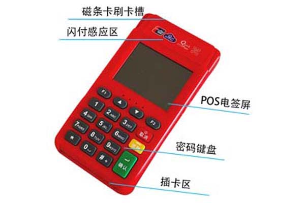 POS機次日到賬,究竟是銀行效率問題還是商家操作失誤?