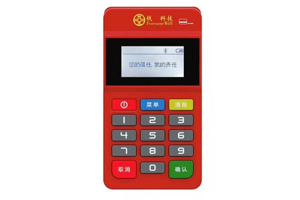 低手續(xù)費(fèi)POS機(jī)——解答常見問題