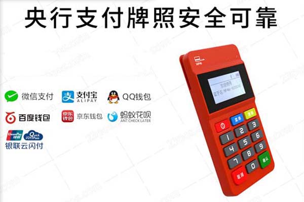 POS機大額怎么刷?全面解析POS機刷卡操作流程與注意事項