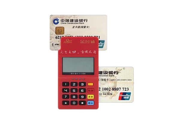 各家POS機(jī)費(fèi)率排名是怎樣的?