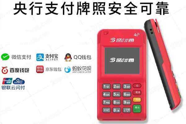 拉卡拉pos機安全嗎,拉卡拉官網pos機申請
