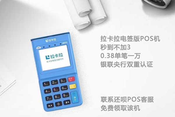 POS機廠商排名——如何選擇合適的POS機廠商?