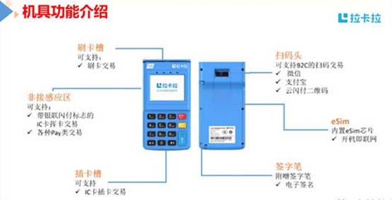 盛付通POS機黑名單是什么?如何避免被列入黑名單?