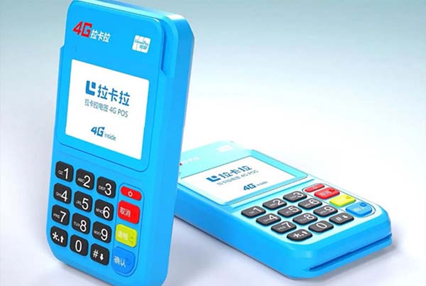 網上辦理POS機的注意事項是什么?