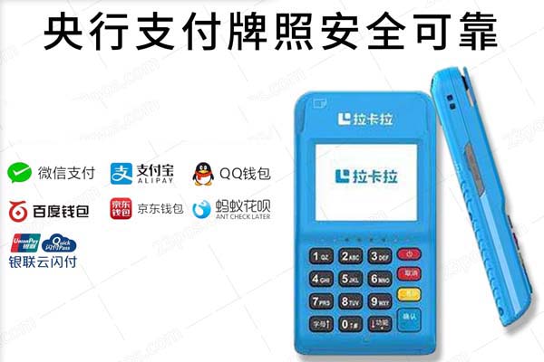 代理POS機(jī)有哪些優(yōu)勢(shì)和劣勢(shì)?如何選擇合適的代理POS機(jī)?