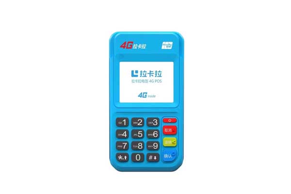 個人如何申請拉卡拉pos機?